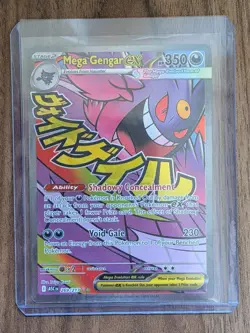 Pokemon TCG Ascended Heroes Mega Gengar EX Mega Attack Rare 269/217 Pack Fresh - Image 1
