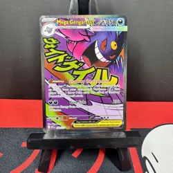 Pokemon TCG Ascended Heroes Mega Gengar EX Mega Attack Rare 269/217 Pack Fresh - Image 1