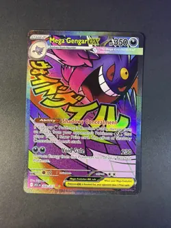 Mega Gengar ex 269/217 Ascended Heroes Mega Attack Rare Full Art Pokemon TCG - Image 1