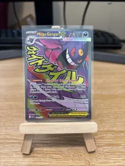 Pokemon TCG Ascended Heroes: Mega Gengar ex 269/217 Mega Attack Rare Card - NM/M - Image 3