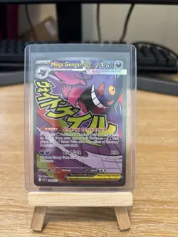 Pokemon TCG Ascended Heroes: Mega Gengar ex 269/217 Mega Attack Rare Card - NM/M - Image 5