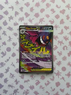 Pokemon TCG Ascended Heroes Mega Gengar EX Mega Attack Rare 269/217 Pack Fresh - Image 1