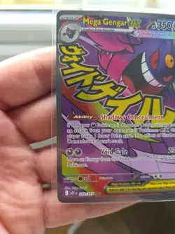 Pokemon TCG Ascended Heroes Mega Gengar EX Mega Attack Rare 269/217 Pack Fresh - Image 3