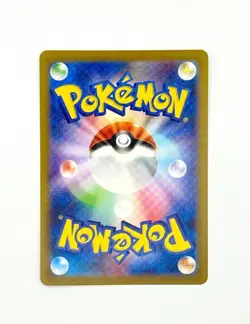 Charmeleon AR 169/165 151 Japanese Pokemon Card SV2a Art Rare Holo NM/Mint - Image 2