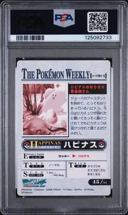 Vintage 2005 Pokemon Card Japanese Weekly Blissey Pikachu #45 ⚡ PSA 6 EX - Image 2
