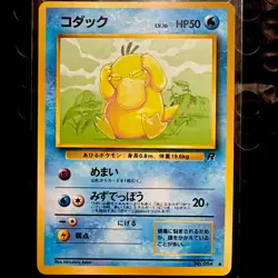 Japanese Psyduck No. 054 Team Rocket - Common Pokemon Card - - Image 1