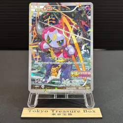 Hoopa Promo Card Pokemon The Movie Full Art Holo Foil 155/XY-P From Japan LP - Image 1