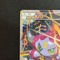 Hoopa Promo Card Pokemon The Movie Full Art Holo Foil 155/XY-P From Japan LP - Image 3