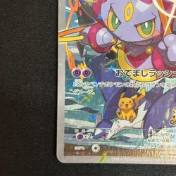 Hoopa Promo Card Pokemon The Movie Full Art Holo Foil 155/XY-P From Japan LP - Image 5