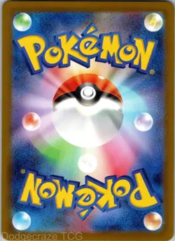 Meditite 111/102 Art Rare Stellar Miracle Pokemon Japanese NM - Image 2