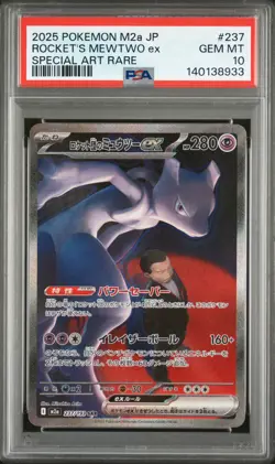 2025 POKEMON JPN M2A-MEGA DREAM EX #237 TEAM ROCKET'S MEWTWO EX PSA 10 - Image 1