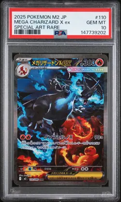 2025 POKEMON JPN M2-INFERNO X SPECIAL ART RARE #110 MEGA CHARIZARD X EX PSA 10 - Image 1
