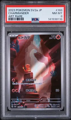 2023 POKEMON JPN SV2A-POKEMON 151 ART RARE #168 CHARMANDER PSA 8 - Image 1