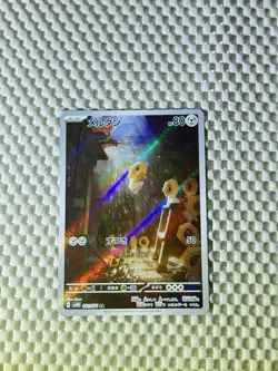 Meltan 081/071 Full Art Holo Pokemon SV5M: Cyber Judge Japanese Near Mint #42 - Image 1