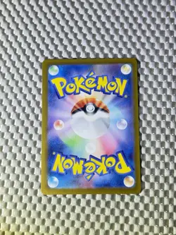 Meltan 081/071 Full Art Holo Pokemon SV5M: Cyber Judge Japanese Near Mint #42 - Image 2
