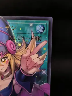 Yu-Gi-Oh! Dark Magical Curtain LOCH-JP003 Over Frame JP Limit Over Collection - Image 3