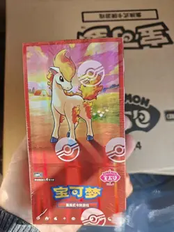 Break from Case Pokemon Chinese 2026 CBB4C Gem Pack Vol.4 Sealed Booster Box NEW - Image 1