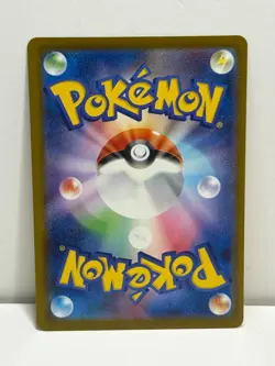 Pikachu 020/M-P McDonald's Promo 2025 Pokemon Card AUTHENTIC Japanese 2 - Image 2