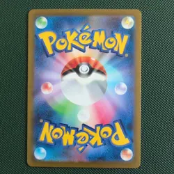 Pokemon Magikarp Master Ball Reverse Holo C 129/165 SV2a Pokemon Card 151 Jap... - Image 2