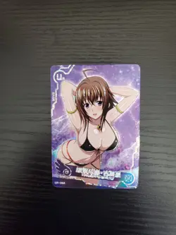 Goddess Story Maiden Party Swimsuit Card SNPD-5-3 - Venelana Gremory - UR-068 - Image 1