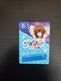 Goddess Story Maiden Party Swimsuit Card SNPD-5-3 - Venelana Gremory - UR-068 - Image 2