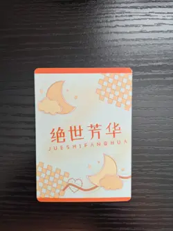 Goddess Story Peerless Beauty Waifu Card - Honkai Star Rail - Kafka - SSR-013 - Image 2