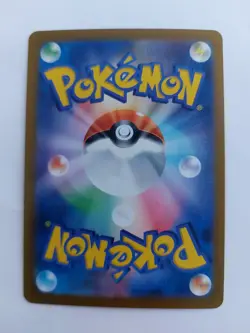 Bloodmoon Ursaluna ex RR SV8a 134/187 Terastal Fest ex, Japanese Pokemon Card NM - Image 2