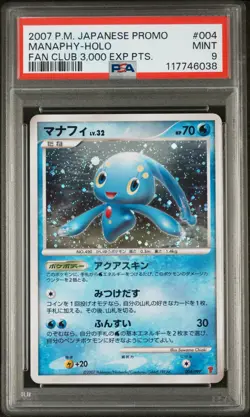 2007 Pokemon Manaphy Fan Club 3000 EXP PTS Holo Japanese Promo #001 PSA 9 - Image 1