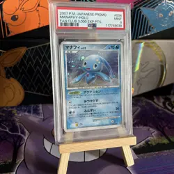 2007 Pokemon Manaphy Fan Club 3000 EXP PTS Holo Japanese Promo #001 PSA 9 - Image 4