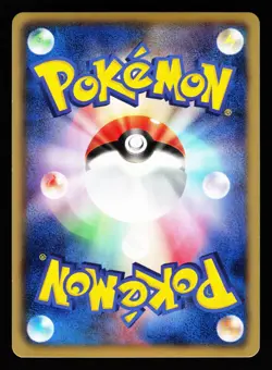 Reshiram 013/053 Rare Black Collection Pokemon Japanese LP - Image 2