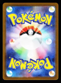 Lugia VSTAR 080/098 Triple Rare Paradigm Trigger S12 2022 Pokemon Japanese LP - Image 2