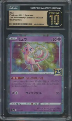 Pokemon TCG Mew 002/028 Japanese 25th Anniversary Reverse CGC 10 Pristine - Image 1