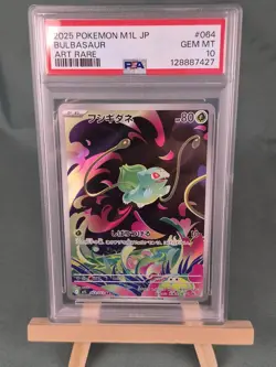 Pokemon Bulbasaur 064/063 Art Rare Holo M1l Mega Brave PSA 10 Japanese 2025 - Image 1