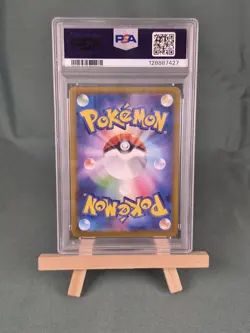 Pokemon Bulbasaur 064/063 Art Rare Holo M1l Mega Brave PSA 10 Japanese 2025 - Image 2