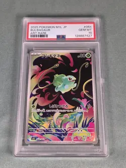 Pokemon Bulbasaur 064/063 Art Rare Holo M1l Mega Brave PSA 10 Japanese 2025 - Image 3