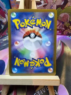Mega Starmie ex 111/080 Special Art Rare Nihil Zero Pokemon Japanese NM - Image 2