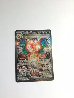 Pokemon TCG Charizard EX 223/197 Obsidian Flames Special Illustration Rare - Image 5