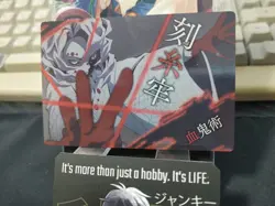 Demon Slayer Kimetsu no Yaiba Rui Spider Demon Card 026 Japan Release - Image 4