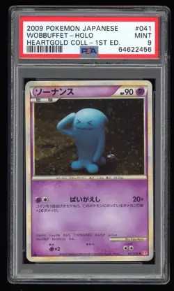 2009 PSA 9 Mint 1ED Wobbuffet Holo Japanese HeartGold HGSS Pokemon Card 041 - Image 1