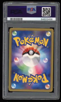 2009 PSA 9 Mint 1ED Wobbuffet Holo Japanese HeartGold HGSS Pokemon Card 041 - Image 2