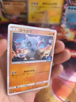 Pokemon Karte Card Tragosso Cubone Gym Challenge Promo Sun Moon japanese Mint - Image 2
