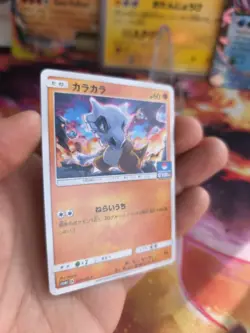 Pokemon Karte Card Tragosso Cubone Gym Challenge Promo Sun Moon japanese Mint - Image 3