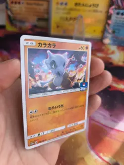 Pokemon Karte Card Tragosso Cubone Gym Challenge Promo Sun Moon japanese Mint - Image 4