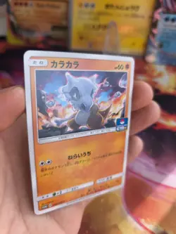 Pokemon Karte Card Tragosso Cubone Gym Challenge Promo Sun Moon japanese Mint - Image 5