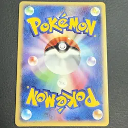 Gengar EX HOLO 048/082 Flight of Legends 2004 Japanese Pokemon Card - Image 2