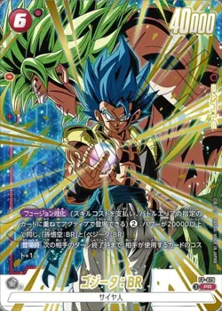 Dragon Ball Super Card Game Fusion World Gogeta Pack FP-079 FP-080 FP-081 V Jump - Image 2