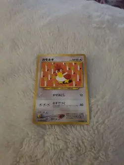 Farfetch'd Neo Revelation No. 083 Japanese Pokemon Card. - Image 1