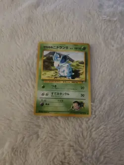 Giovanni's Nidoran Gym Series Pokemon Card Japanese Nintendo Rare No. 029 LP - Image 1