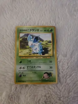 Giovanni's Nidoran Gym Series Pokemon Card Japanese Nintendo Rare No. 029 LP - Image 2