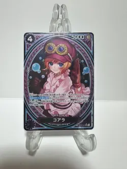 ONE PIECE Card Koala EB03-042 SP SR Parallel Heroines edition 2025 - Image 1